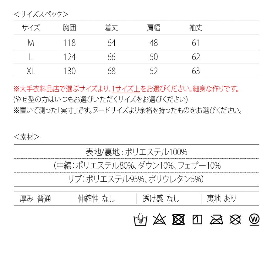 MA1ジャケット メンズ ダウンジャケット エムエーワン シームレス 秋冬 撥水加工 アウトドア ミリタリー モード 白 黒 ホワイト カーキ ブラック M L XL | EVOLUTION | 20