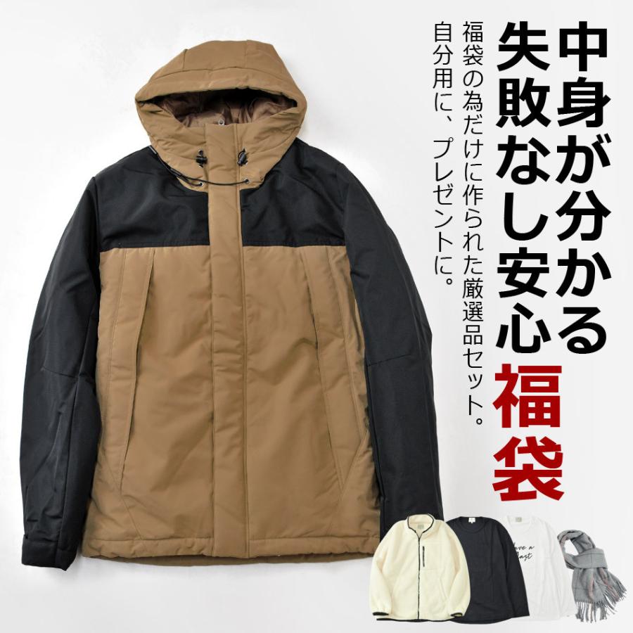 福袋 21 メンズ 中身が見える 返品交換ok 5点入り アウトドア系 中綿ダウンジャケット ボアジャケット ロンt マフラー Grandglobal 390 19a メンズジャケット バッグ 鞄 のhk 通販 Yahoo ショッピング