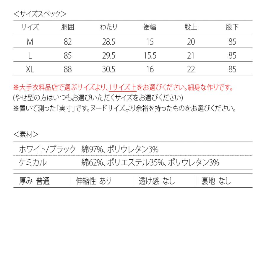 ジーンズ メンズ バイカーズ M L XL 2L 30 31 32 白 黒 青 ホワイト ブラック ストレッチ ユーズド ウォッシュ バイカーパンツ EVOLUTION エイチケー 41595 | EVOLUTION | 14