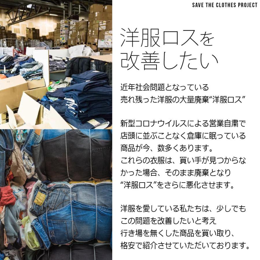 【メーカー応援】Tシャツ メンズ 半袖 接触冷感 Vネック クルーネック ボーダー 杢 コロナ 訳あり 支援 M L XL LL 2L |  | 13