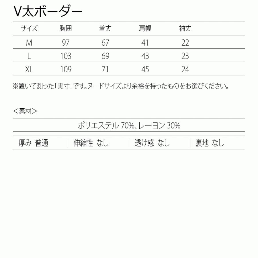 【メーカー応援】Tシャツ メンズ 半袖 接触冷感 Vネック クルーネック ボーダー 杢 コロナ 訳あり 支援 M L XL LL 2L |  | 22