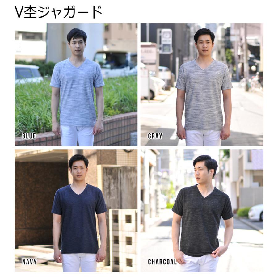 【メーカー応援】Tシャツ メンズ 半袖 接触冷感 Vネック クルーネック ボーダー 杢 コロナ 訳あり 支援 M L XL LL 2L |  | 26