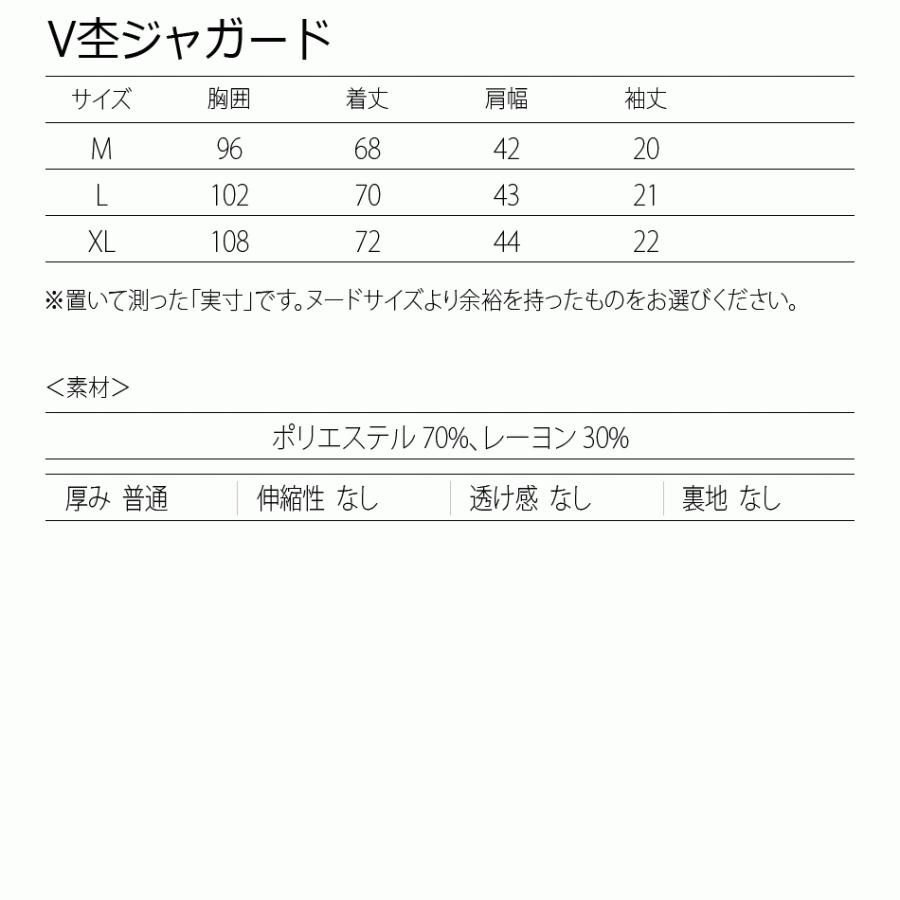 【メーカー応援】Tシャツ メンズ 半袖 接触冷感 Vネック クルーネック ボーダー 杢 コロナ 訳あり 支援 M L XL LL 2L |  | 28