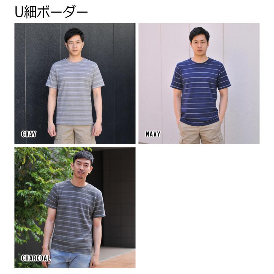 【メーカー応援】Tシャツ メンズ 半袖 接触冷感 Vネック クルーネック ボーダー 杢 コロナ 訳あり 支援 M L XL LL 2L |  | 29