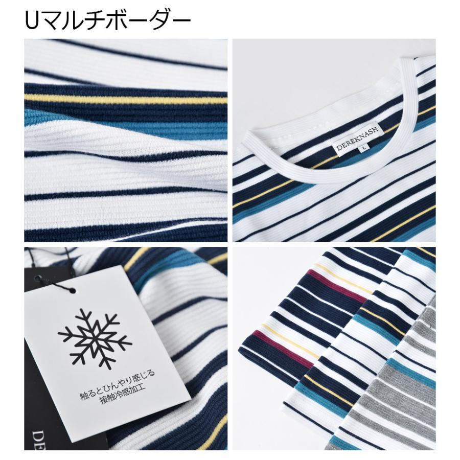 【メーカー応援】Tシャツ メンズ 半袖 接触冷感 Vネック クルーネック ボーダー 杢 コロナ 訳あり 支援 M L XL LL 2L |  | 15