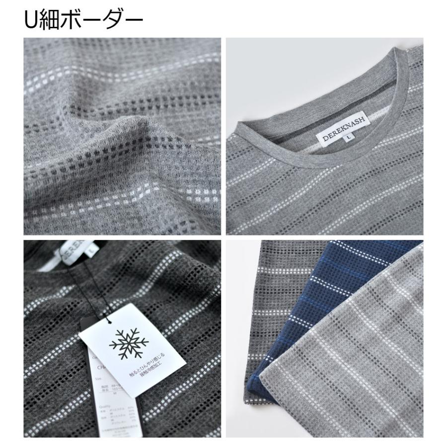 【メーカー応援】Tシャツ メンズ 半袖 接触冷感 Vネック クルーネック ボーダー 杢 コロナ 訳あり 支援 M L XL LL 2L |  | 18