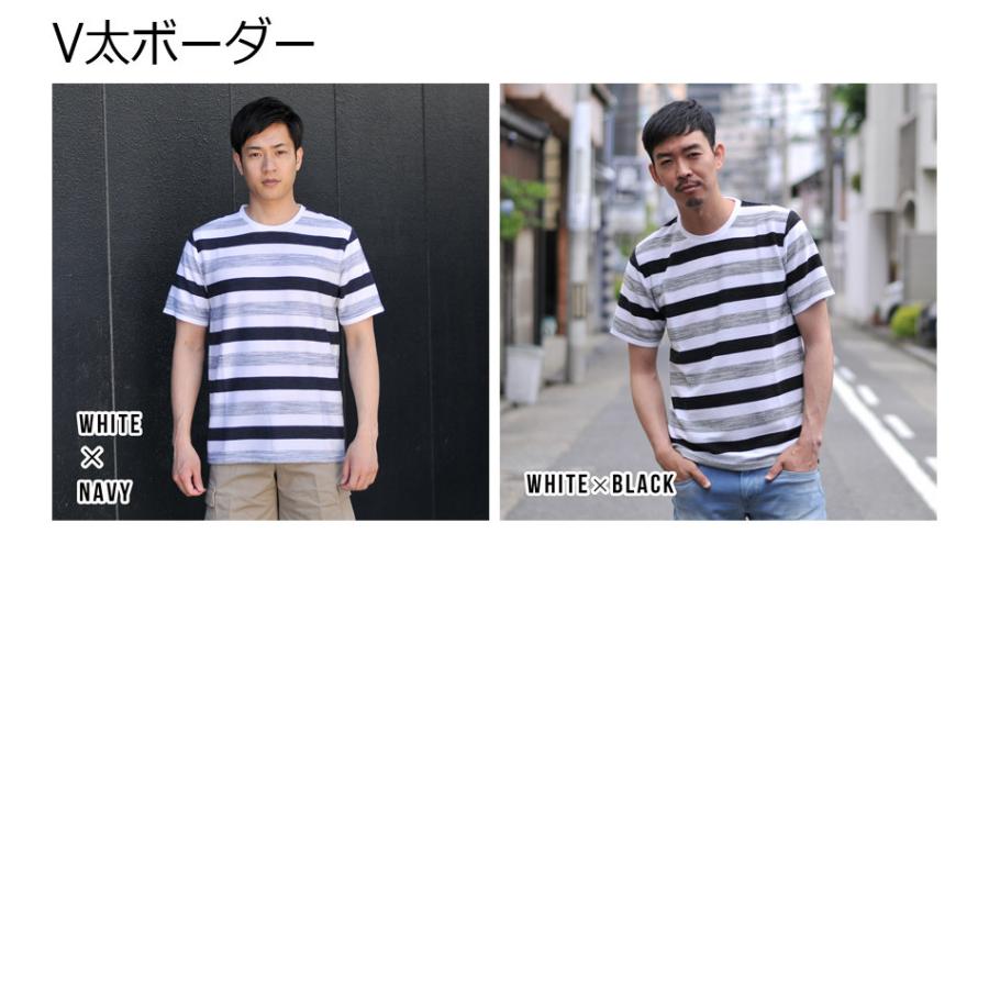 【メーカー応援】Tシャツ メンズ 半袖 接触冷感 Vネック クルーネック ボーダー 杢 コロナ 訳あり 支援 M L XL LL 2L |  | 20