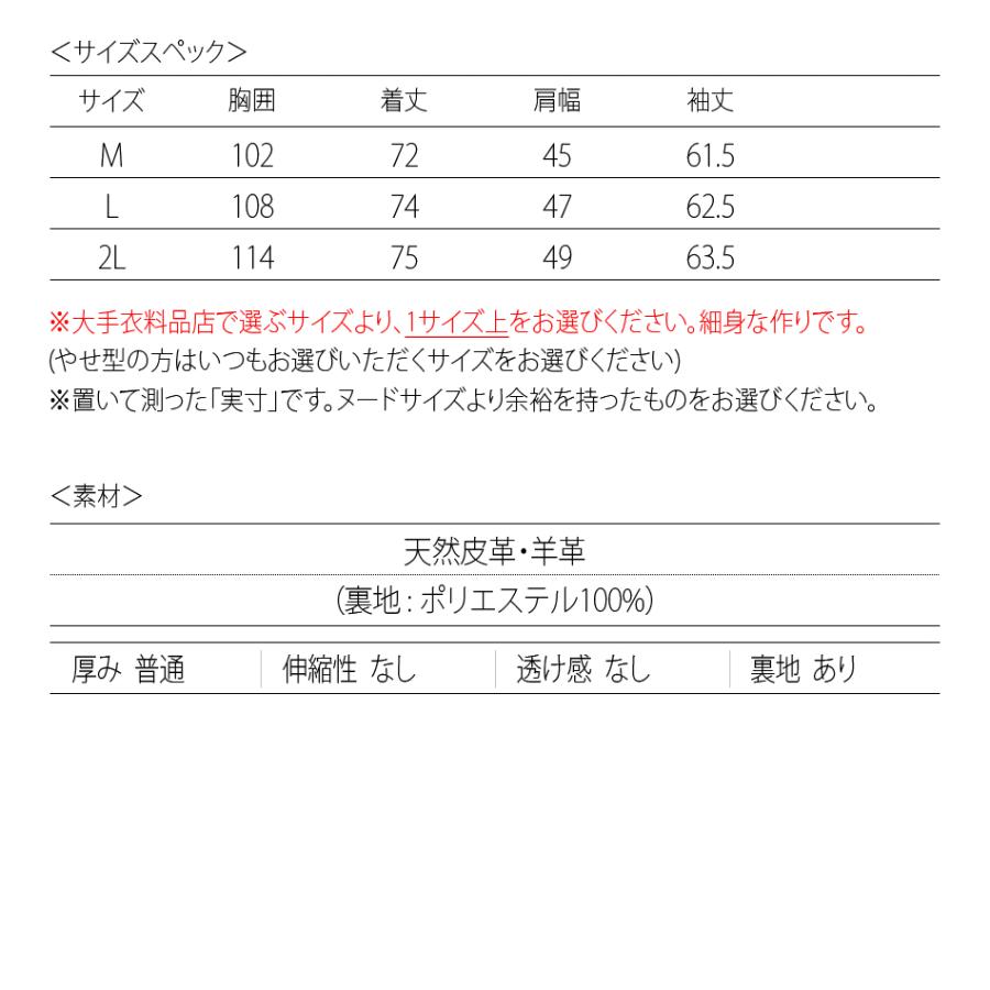 レザージャケット メンズ 本革 ラムレザー 羊革 ブラック 黒 M テーラード 革ジャン リアルレザー 春 秋 OZZ オズ hk エイチケー 514 | EVOLUTION | 10