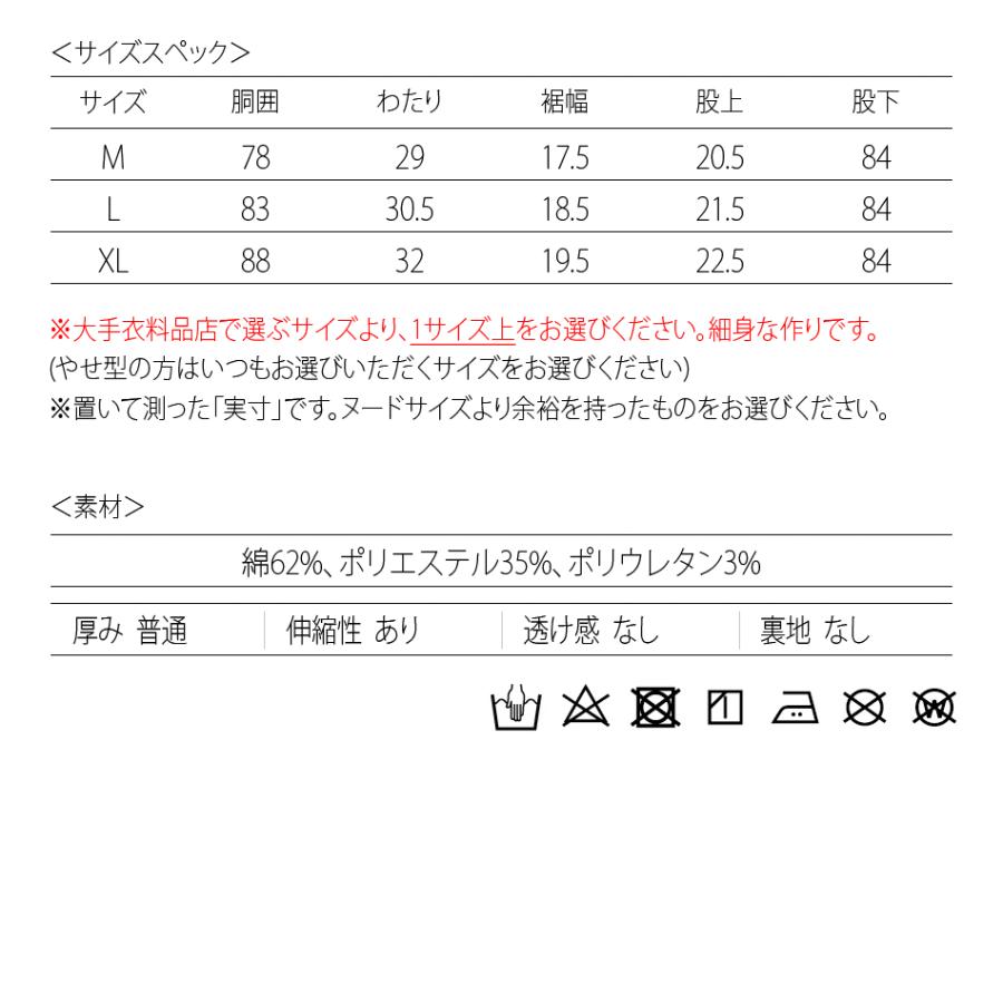 ジーンズ メンズ ストレート M L XL 2L LL 30 31 32 青 ライトブルー ブルー ストレッチ ユーズド ウォッシュ クラッシュ EVOLUTION 61166 | EVOLUTION | 13