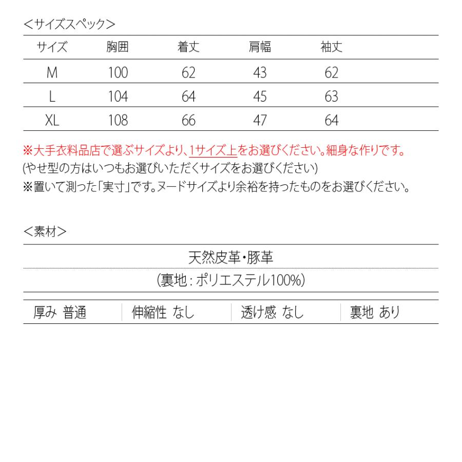 レザージャケット メンズ 本革 ホワイト 白 グレー ブラック 黒 M L XL LL 2L ライダース 革ジャン リアルレザー 春 秋 EVOLUTION hk 61530 | EVOLUTION | 16