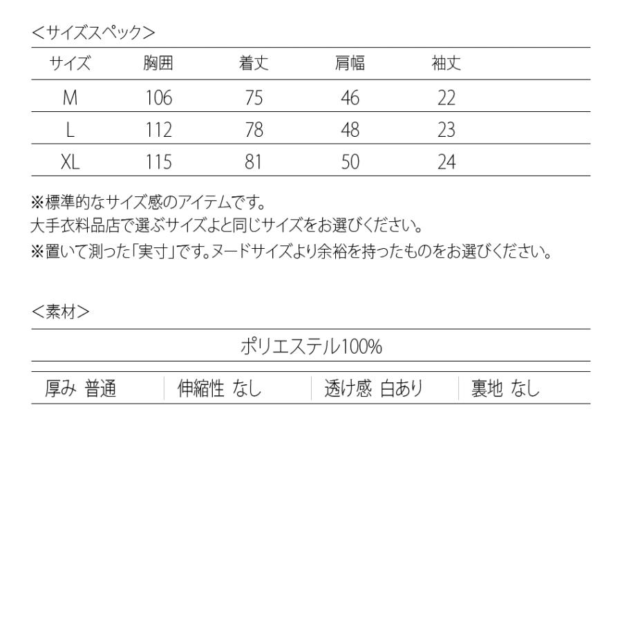 ベースボールＴシャツ プリントＴシャツ ロング丈カットソー メンズ ストリートスタイルを楽しむカジュアルＴシャツ ユニフォーム ホワイト ブラック | BLACK EVOLUTION | 11