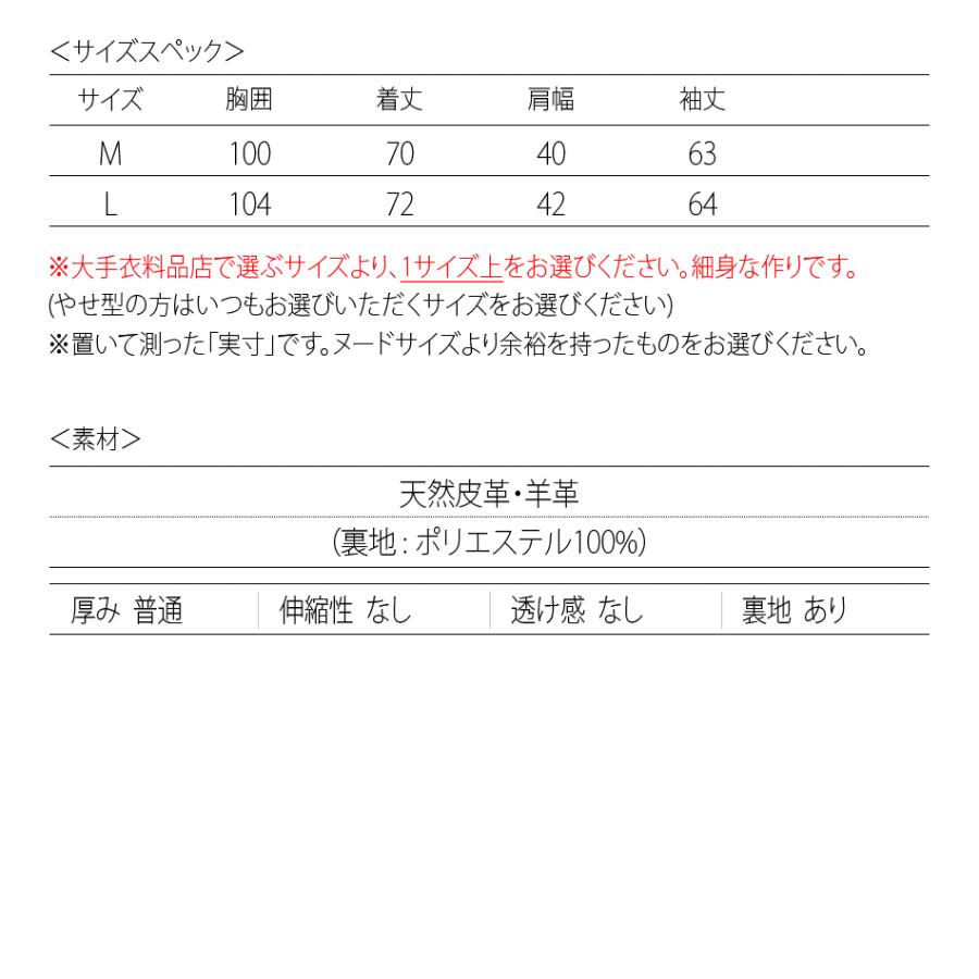 レザージャケット メンズ 本革 革ジャン 皮ジャン シープレザー 羊革 テーラードジャケット ブレザー リアルレザー しわ加工 ホワイト ブラック 白 黒 M L | EVOLUTION | 09
