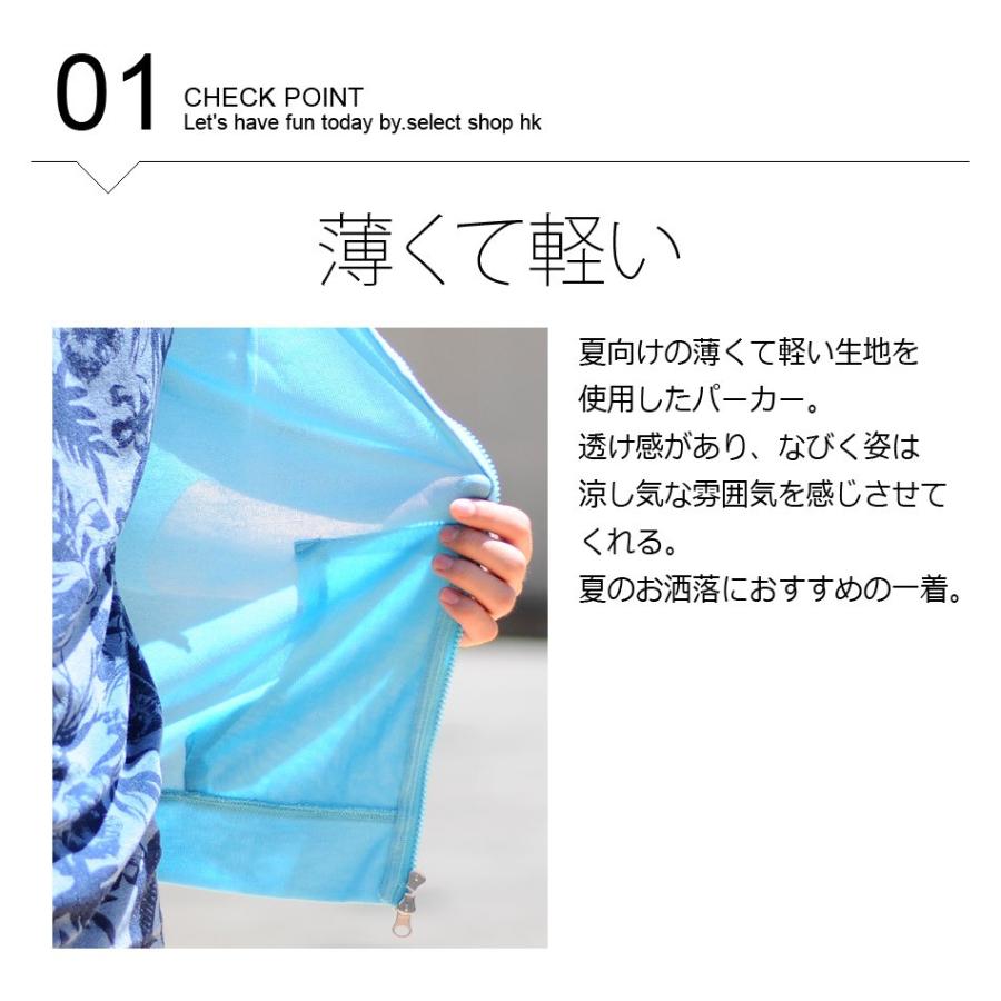 サマーパーカー パーカー メンズ 夏 春 薄手 薄い 無地 総柄 英字 写真 ボタニカル 白 黒 紺 蛍光 ストレッチ ジップアップ ビーチ Evolution Hk メンズジャケット バッグ 鞄 のhk 通販 Yahoo ショッピング