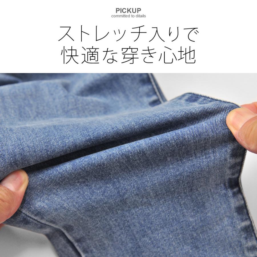 ジーンズ メンズ スキニー S M L Xl 2l 29 30 31 32 黒 ライトブルー ブルー ブラック 9分丈 アンクル丈 ストレッチ ユーズド スーパースキニー Evolution メンズジャケット バッグ 鞄 のhk 通販 Yahoo ショッピング