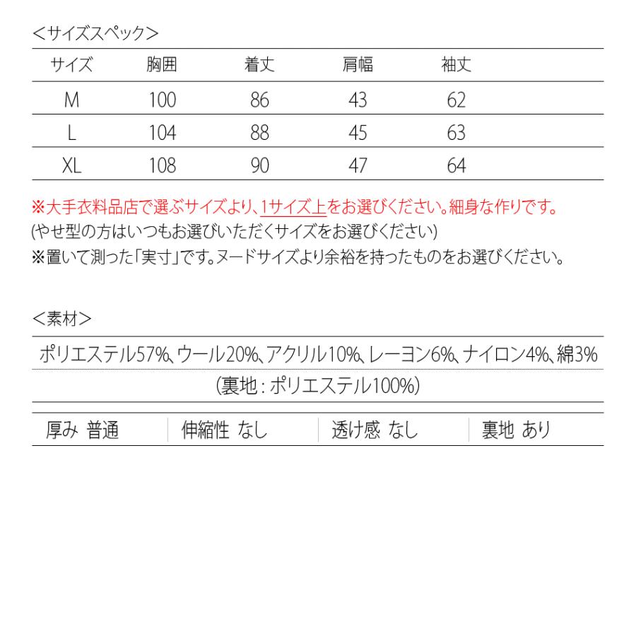 コート メンズ ビジネス 暖かい ウール グレー ブラック M L XL LL 2L チェスターコート EVOLUTION エボリューション hk エイチケー 81500 | EVOLUTION | 13