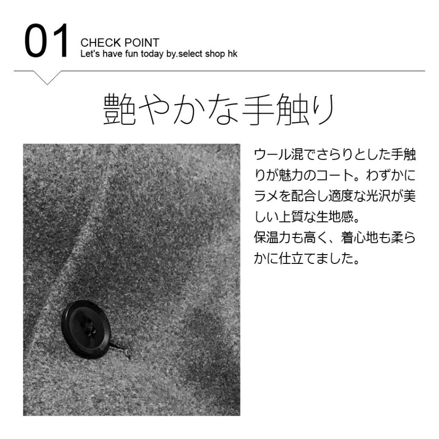コート メンズ ビジネス 暖かい ウール グレー ブラック M L XL LL 2L チェスターコート EVOLUTION エボリューション hk エイチケー 81500 | EVOLUTION | 01