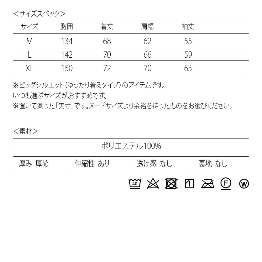 ボアジャケット メンズ ビッグシルエット ハーフジップ ロゴ 刺繍 星条旗柄 春秋冬 サーフ アメカジ ストリート ホワイト ブルー ブラック 白 黒 M L XL 23546 | EVOLUTION | 19