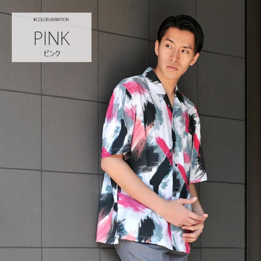 シャツ メンズ カジュアル 半袖 開襟 オープンカラー プリント 青 M L Xl ピンク ブルー イエロー ビッグシルエット メンズジャケット バッグ 鞄 のhk 通販 Yahoo ショッピング