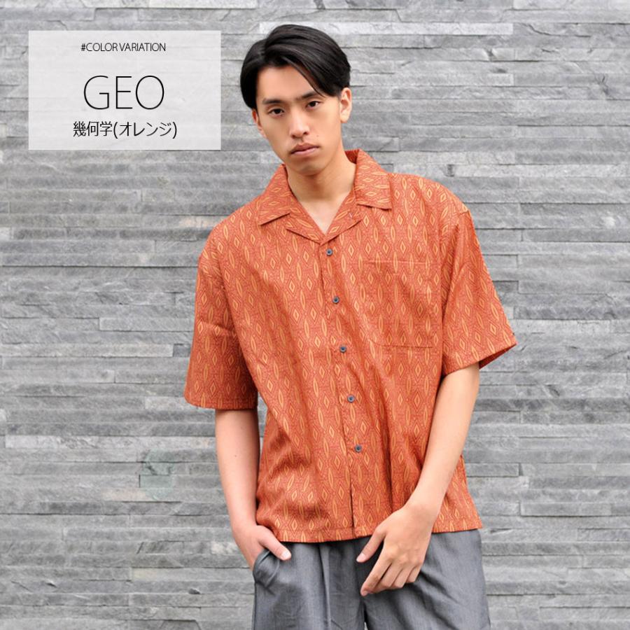 オープンカラーシャツ 開襟シャツ メンズ ビッグシルエット ストライプ バティック 幾何学 ホワイト ブラック ブラウン オレンジ ベージュ グレー M L メンズジャケット バッグ 鞄 のhk 通販 Yahoo ショッピング