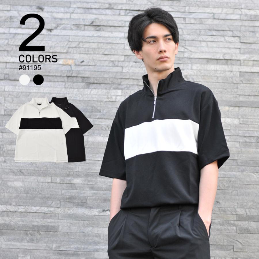 Tシャツ メンズ 半袖 切替 白 黒 M L Xl Zip ハイネック モックネック ホワイト ブラック ボーダー ティーシャツ カットソー Evolution メンズジャケット バッグ 鞄 のhk 通販 Yahoo ショッピング