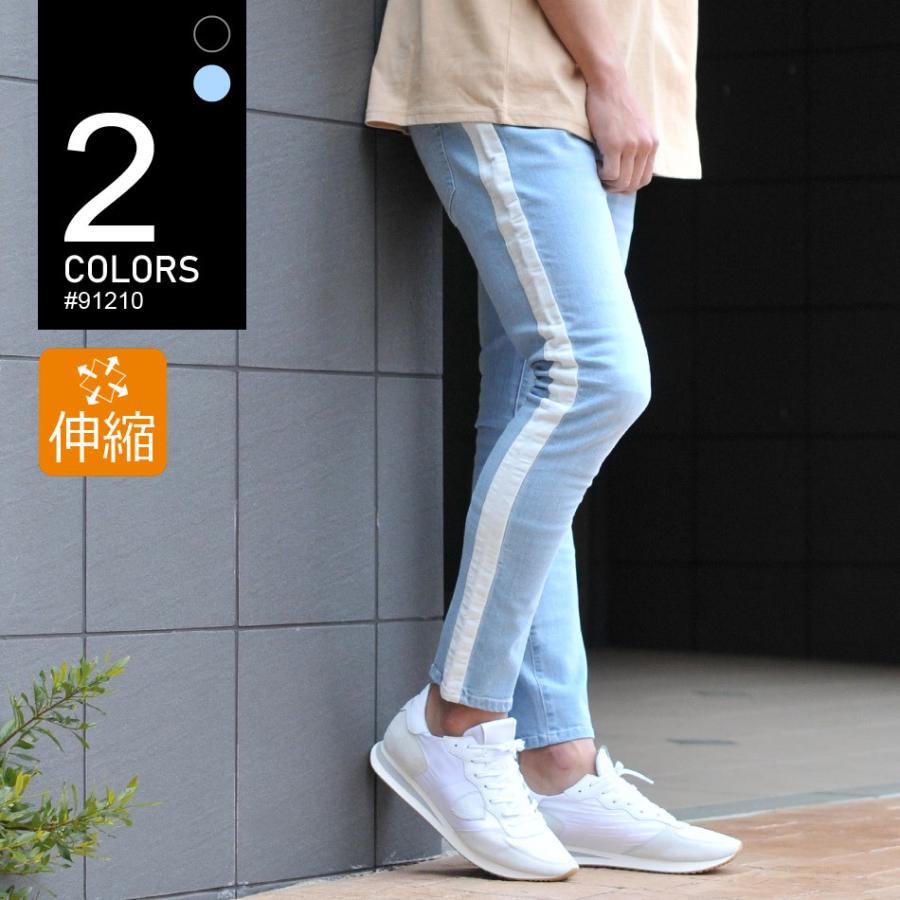 スキニー デニムパンツ メンズ ジーンズ ジーパン Gパン タイト 細め ストレッチ サイドライン アンクル丈 ストレッチ ライン S M L Xl 青 黒 ブルー ブラック メンズジャケット バッグ 鞄 のhk 通販 Yahoo ショッピング