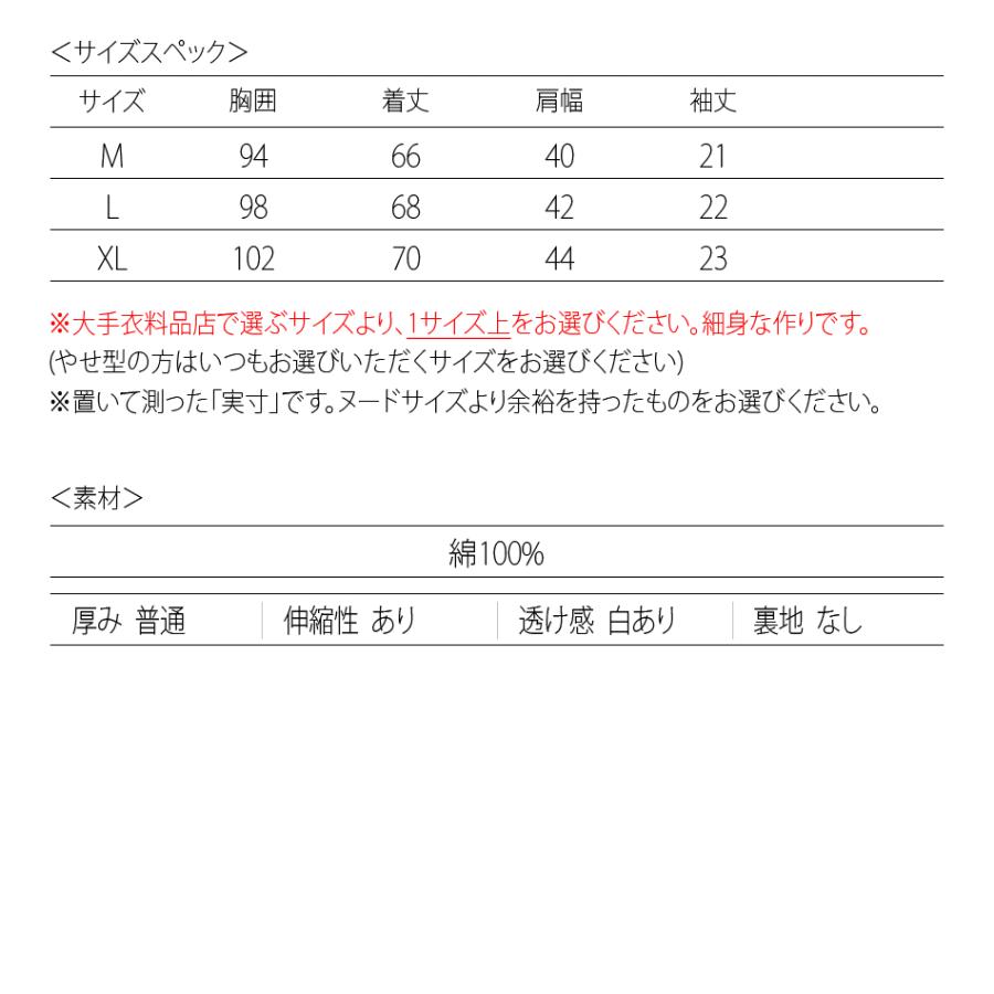 Tシャツ メンズ 白 黒 ホワイト ブラック サーフ スパンコール M L XL LL 2L evolution 91237 91238 | EVOLUTION | 20