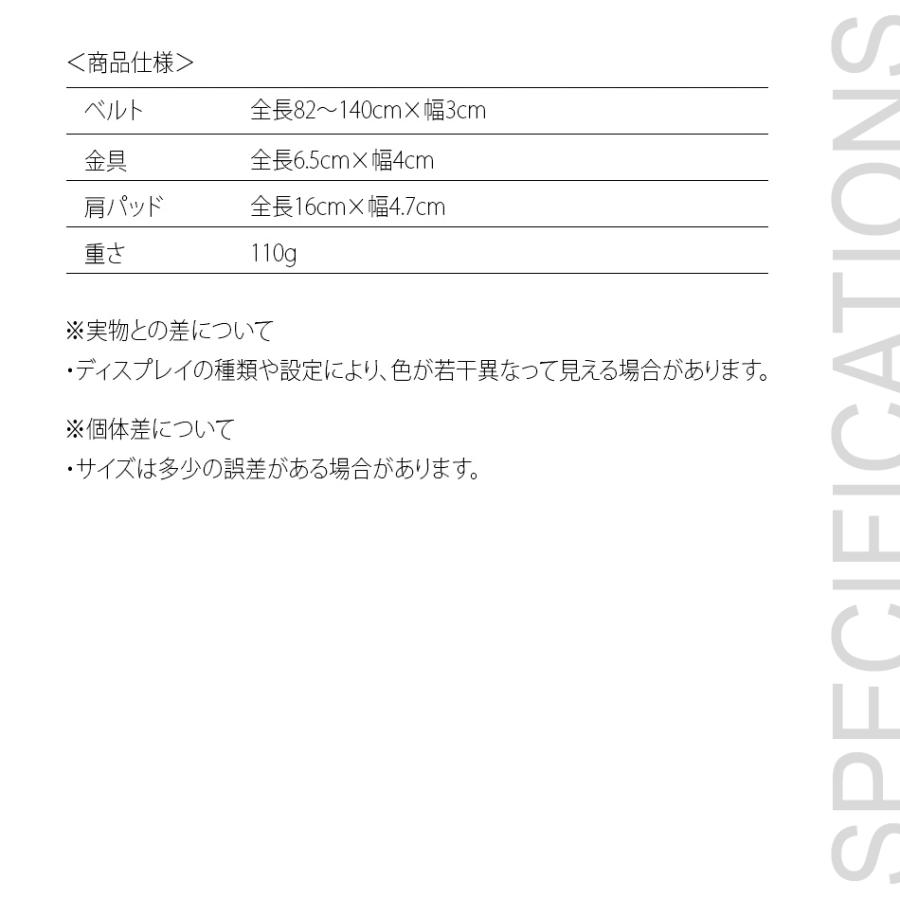 別売 ショルダーストラップ ショルダーベルト ブラック 国産 日本製 | sacro | 10