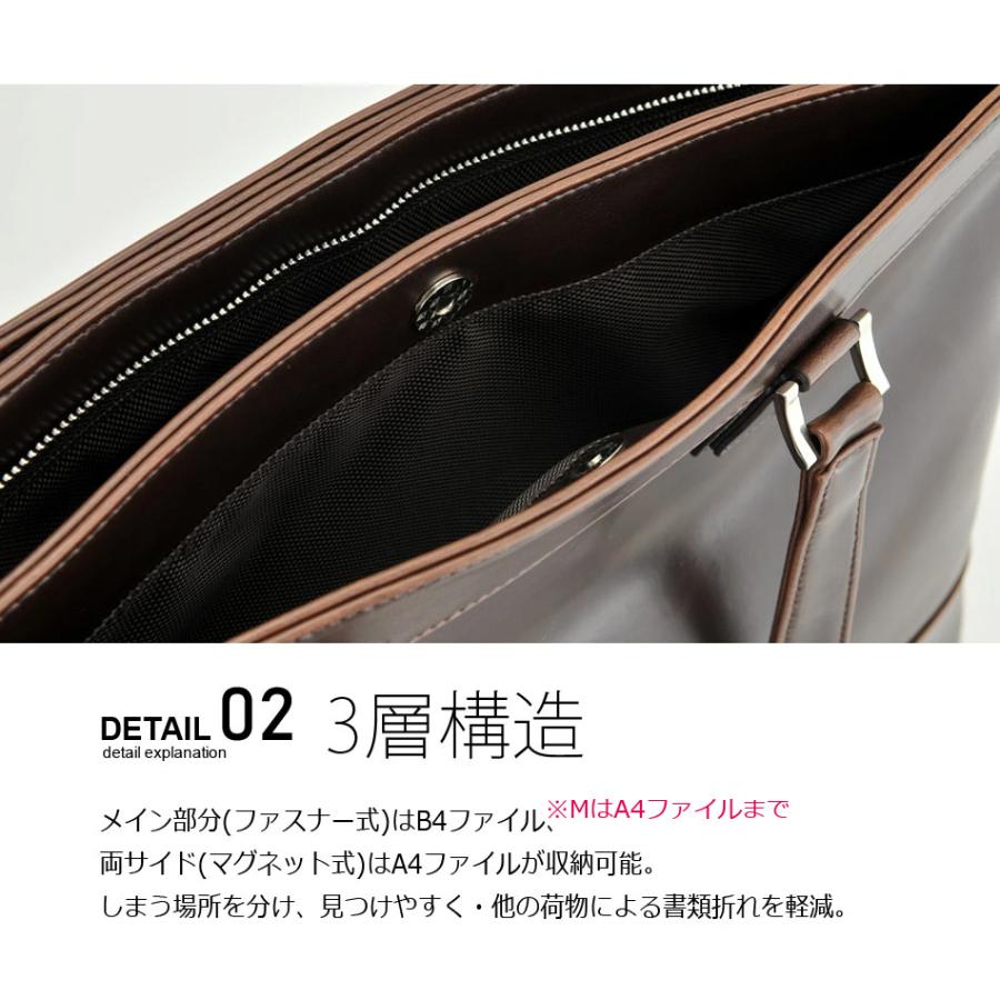 ビジネスバッグ メンズ トートバッグ ビジネストート トート ビジネス 鞄 丈夫 おしゃれ 通勤 通学 B4 合成皮革 秋 冬 春 夏 B0002 Hk エイチケー B0002 メンズジャケット バッグ 鞄 のhk 通販 Yahoo ショッピング