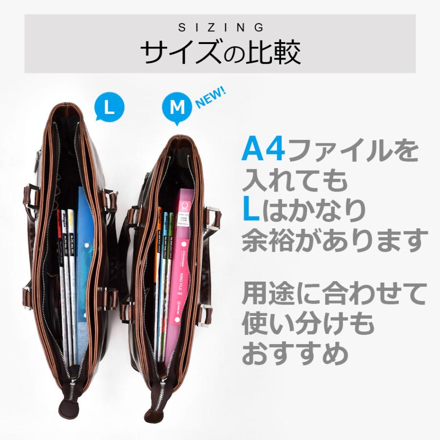 ビジネスバッグ メンズ バッグ トートバッグ ビジネストート  トート ビジネス 鞄 丈夫 おしゃれ 通勤 通学 A4 B4 合成皮革 秋 冬 春 夏 | sacro | 17