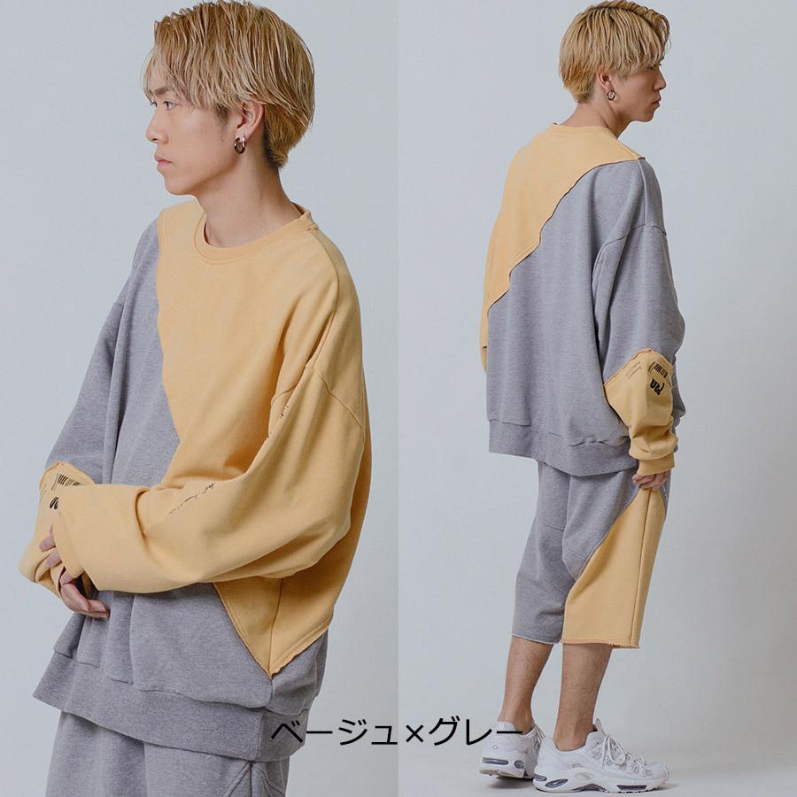 トレーナー メンズ 春 秋 ビッグシルエット オーバーサイズ ベージュ オレンジ グレー M L Xl Ll 2l カットオフ Re730 セブンサーティー Be メンズジャケット バッグ 鞄 のhk 通販 Yahoo ショッピング