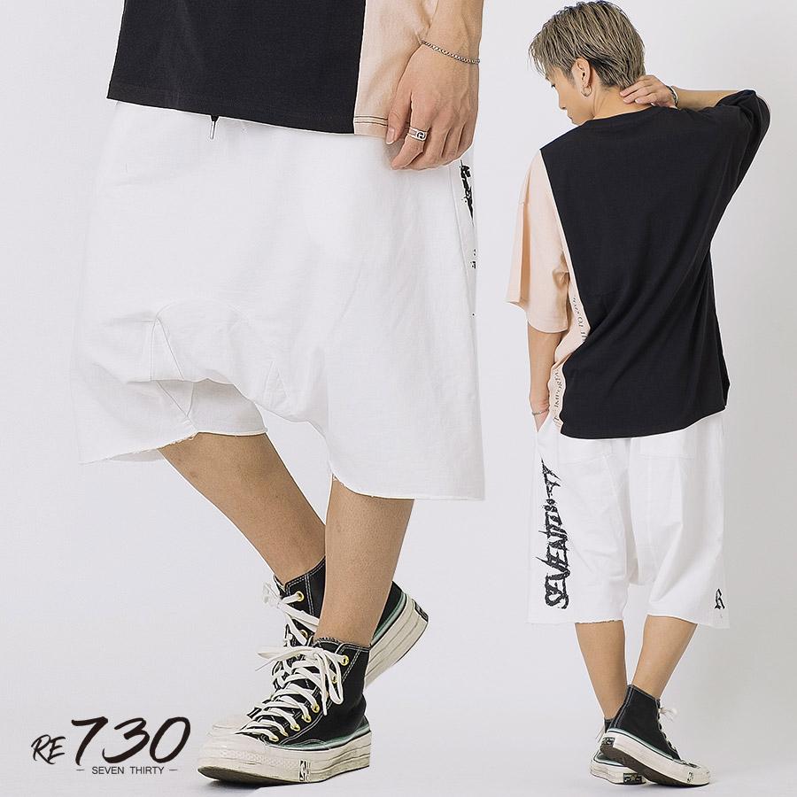 RE730 ミニ裏毛サルエルショーツ ショートパンツ ハーフパンツ メンズ