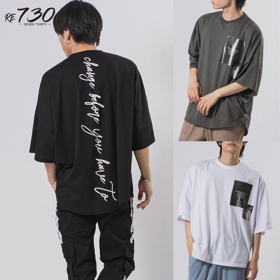 RE730 ラウンドヘムモンスタービッグシルエットTシャツ メンズ ビッグ