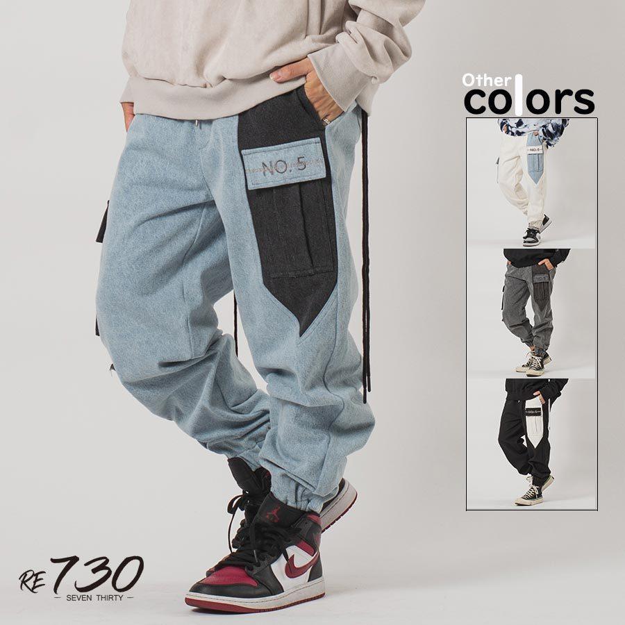 配色ルーズシルエットカーゴパンツ メンズ ジョガーパンツ ワイドパンツ ストリート系 韓国ファッション 韓国系 RE730 セブンサーティー | RE730