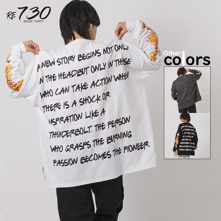 モンスタービッグシルエットロンT メンズ ビッグシルエット オーバーサイズ ストリート系 韓国ファッション 韓国系 RE730 セブンサーティー | RE730