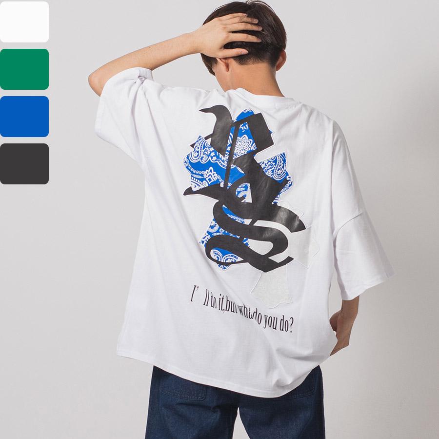 RE730 クロスアップリケモンスターシルエットTシャツ メンズ ビッグ 
