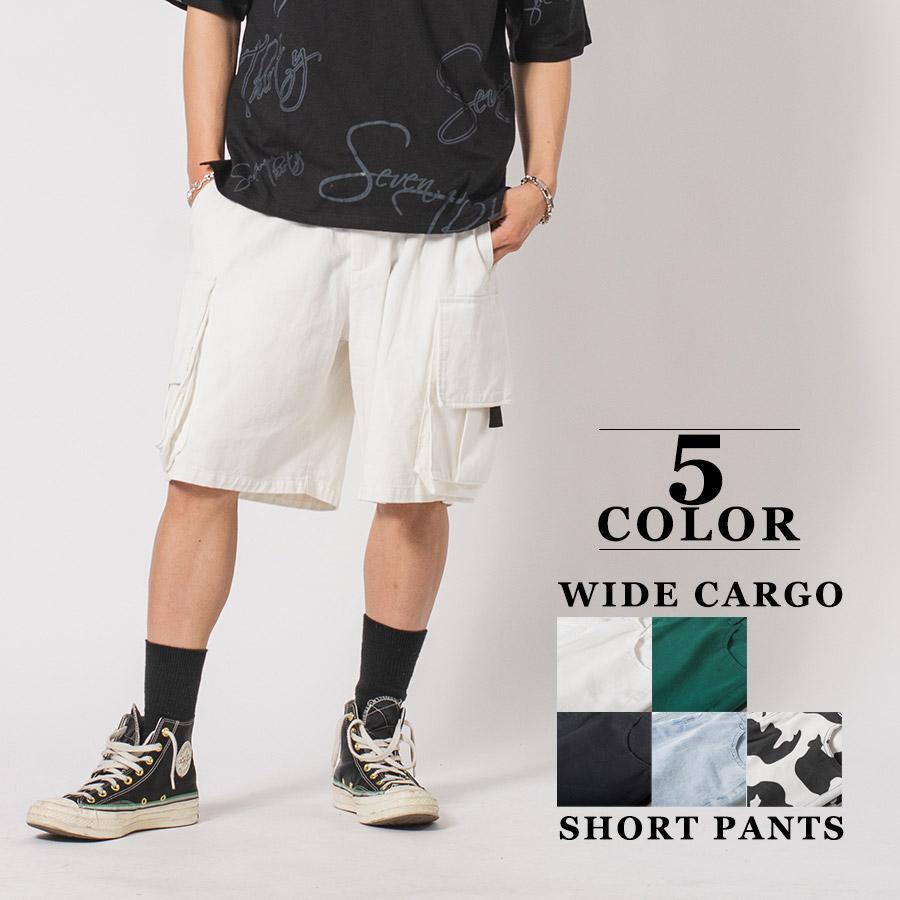 カーゴカラーショートパンツ メンズ ワイドパンツ ビッグシルエット オーバーサイズ ストリート系 韓国ファッション 韓国系 RE730 セブンサーティー | RE730