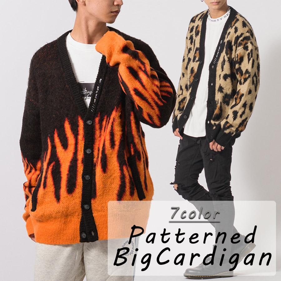 RE730 モヘアタッチ総柄ビッグカーディガン メンズ ビッグシルエット