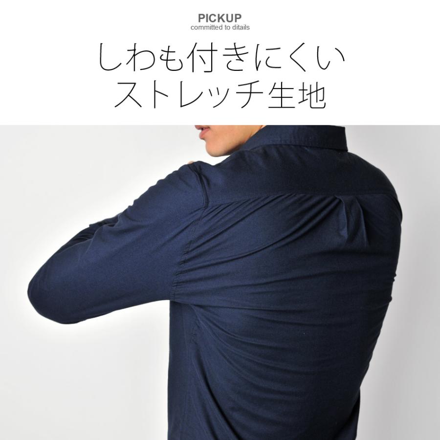 伸縮で快適 シャツ メンズ オックスフォード 長袖 ビジネス 大きいサイズ 春夏秋冬 ホワイト ピンク ネイビー 白 紺 M L XL XXL 3XL 4XL 2L LL 3L 4L 5L | EVOLUTION | 08