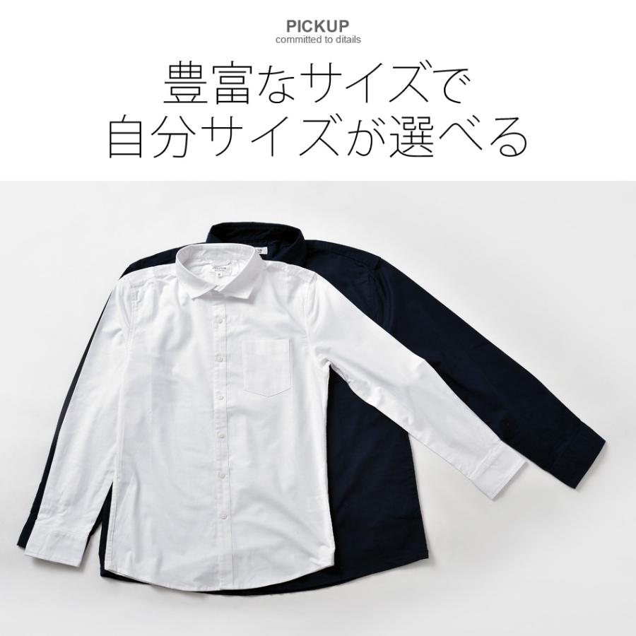 伸縮で快適 シャツ メンズ オックスフォード 長袖 ビジネス 大きいサイズ 春夏秋冬 ホワイト ピンク ネイビー 白 紺 M L XL XXL 3XL 4XL 2L LL 3L 4L 5L | EVOLUTION | 10