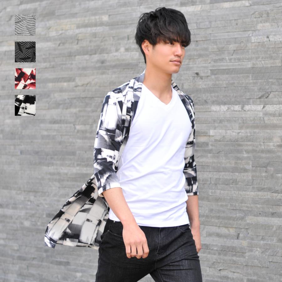 航海 鉛筆 思春期 薄手 ロング カーディガン メンズ Genki 21 Jp