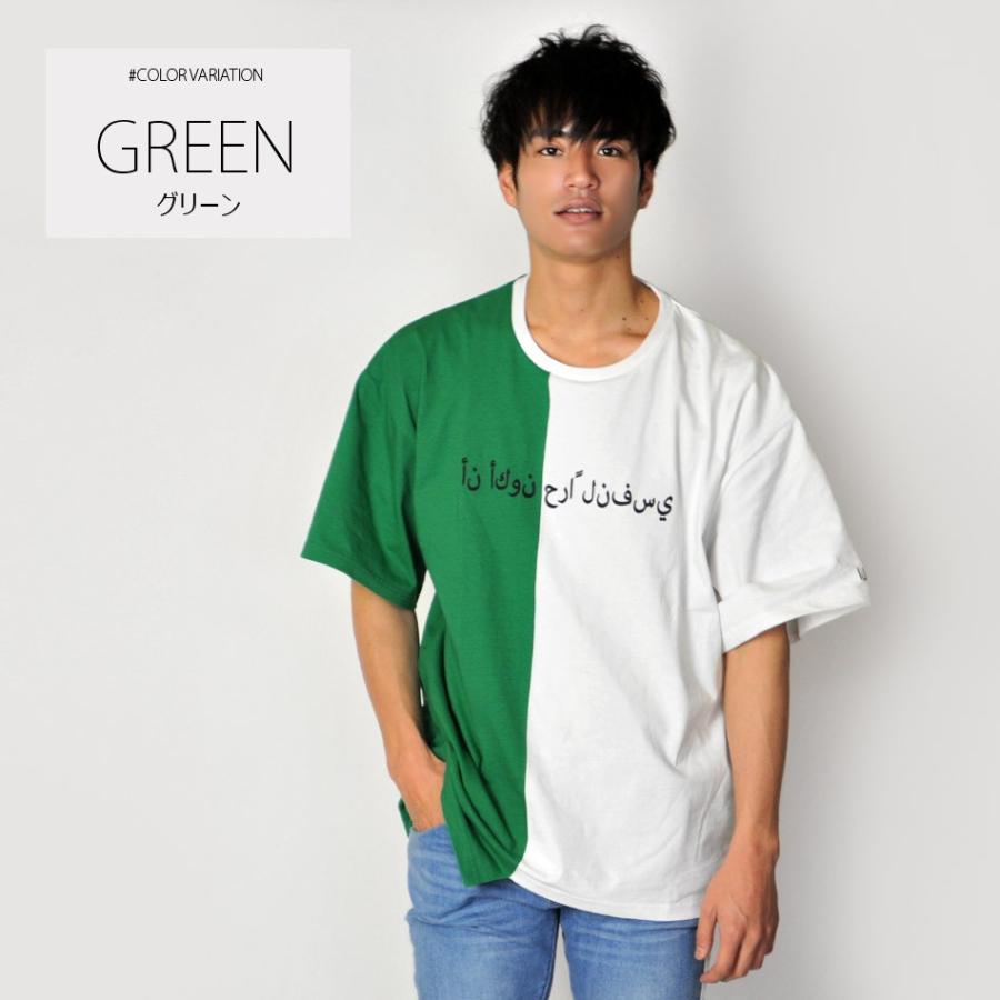 Tシャツ メンズ 半袖 白 ビッグシルエット バイカラー ツートンカラー ホワイト グリーン マスタード グレー M L 春夏 ティーシャツ Evolution エボリューション Ev メンズジャケット バッグ 鞄 のhk 通販 Yahoo ショッピング
