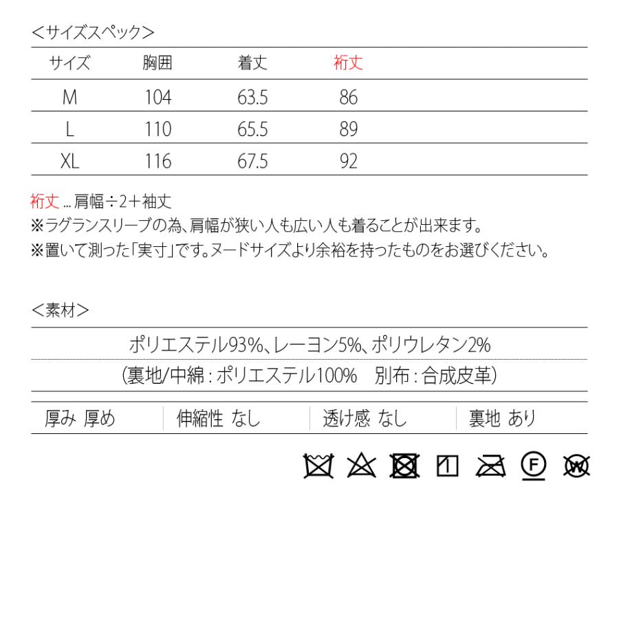 スタジャン スタジアムジャンパー メンズ バーシティジャケット 春秋冬 ワッペン フェイクレザー 薄中綿 モード ストリート 黒 ベージュ ブラック M L XL 23511 | EVOLUTION | 16