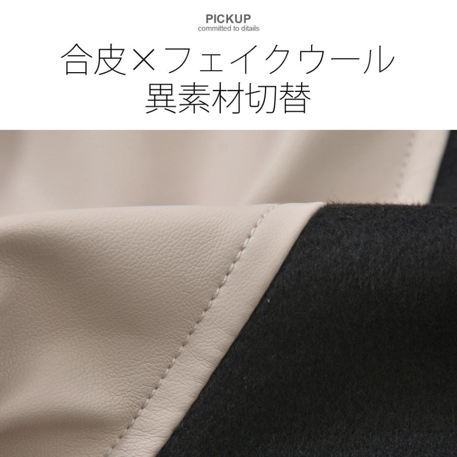 スタジャン スタジアムジャンパー メンズ バーシティジャケット 春秋冬 ワッペン フェイクレザー 薄中綿 モード ストリート 黒 ベージュ ブラック M L XL 23511 | EVOLUTION | 03