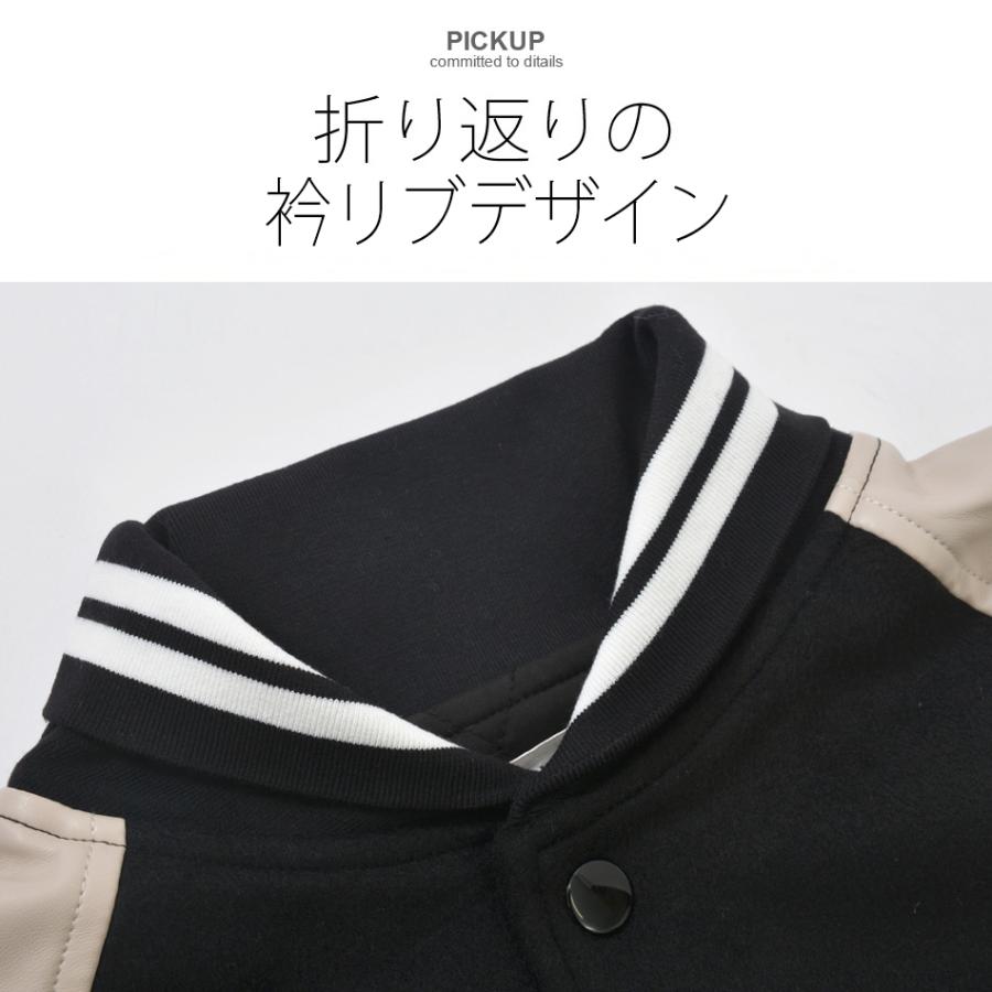 スタジャン スタジアムジャンパー メンズ バーシティジャケット 春秋冬 ワッペン フェイクレザー 薄中綿 モード ストリート 黒 ベージュ ブラック M L XL 23511 | EVOLUTION | 04