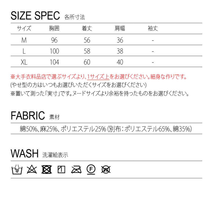 ベスト メンズ ジレ 春夏秋 綿麻 リネン 韓国系 韓国ファッション ベージュ ネイビー ストライプ 麻 M L XL LL 2L | EVOLUTION | 14