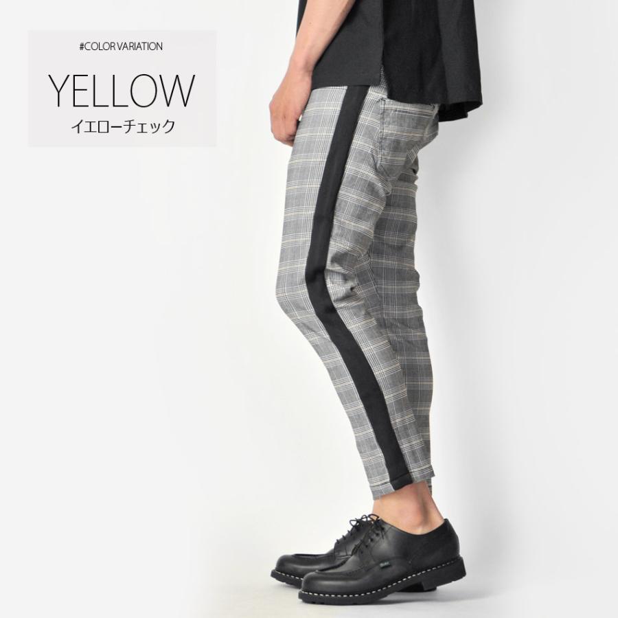グレンチェックパンツ メンズ アンクルパンツ スリム ストレッチ 春夏秋冬 韓国ファッション サイドライン チェック柄 M L Xl 30 31 32 Ev014 メンズジャケット バッグ 鞄 のhk 通販 Yahoo ショッピング