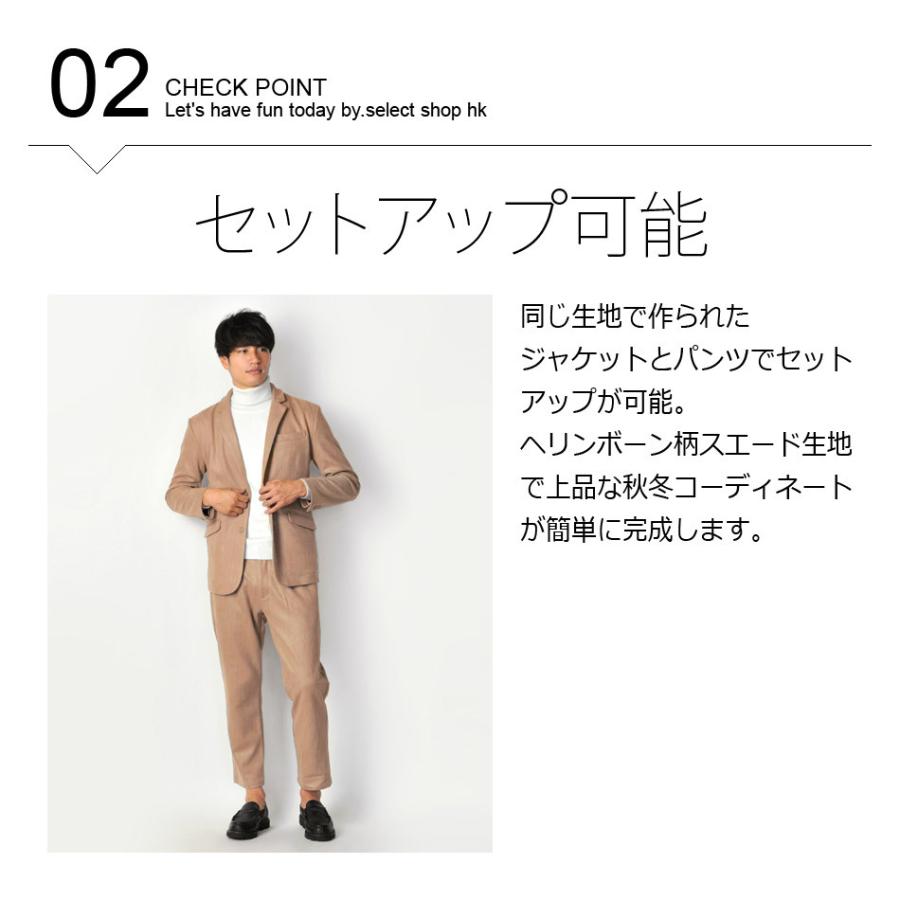 ジャケット メンズ セットアップ テーラード スエード ストレッチ 春秋冬 暖かい カジュアル ベージュ ブラック 黒 M L Xl Ll 2l エボリューション Evolution Ev メンズジャケット バッグ 鞄 のhk 通販 Yahoo ショッピング