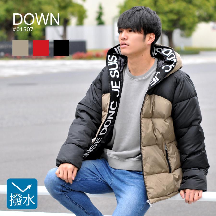 存在感のあるデカロゴ ダウンジャケット メンズ 中綿 軽い アウトドア 暖かい Fellex 撥水加工 Bitter ビター 赤 黒 ベージュ レッド ブラック M L Xl Ll 2l Ev メンズジャケット バッグ 鞄 のhk 通販 Yahoo ショッピング