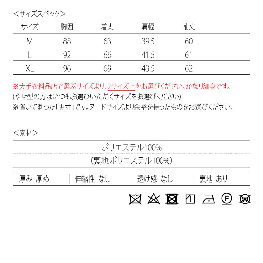 ジャケット メンズ 秋冬 テーラードジャケット ブレザー ツイード ビジカジ ホワイト ブラウン チャコール 白 茶 黒 M L XL LL 2L | EVOLUTION | 18