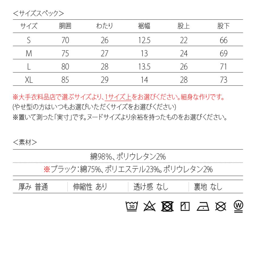 スキニー ジーンズ メンズ デニム Gパン ジーパン ユーズド加工 BITTER ビター アンクルパンツ ストレッチ サックスブルー ブルー ブラック 黒 青 紺 S M L XL | EVOLUTION | 18